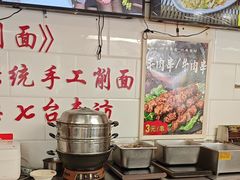 -东方削面(迎泽街店)