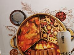 -湊湊火锅·茶憩(东城万达店)