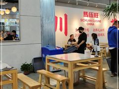 -馬伍旺川菜(江北虹悦城店)