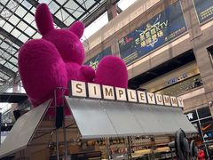 -Simple Yummy简单美味(上邦百汇城店)