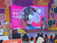 -英孚教育青少儿(河东资深教研中心)