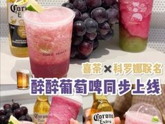 -喜茶(上海正大广场店)