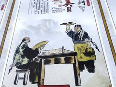 -老台门汤包(万达总店)