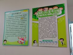 -皇姑区牙病防治所(华山路店)