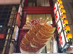 -Don Quijote(京都Avanti店)
