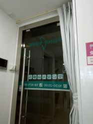 -芙贝佳禾·痘肌管理中心