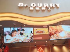 -伽喱博士 Dr.CURRY咖喱饭(太阳宫咖喱店)