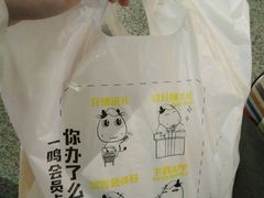 -一鸣真鲜奶吧(动车南站店)