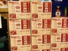 -望京一号·重庆江湖菜(工体店)