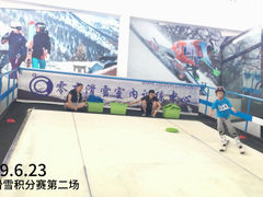 -零度滑雪室内训练中心(莘庄店)