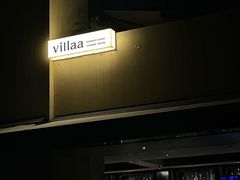 -villaa·别墅·融合菜西餐厅
