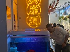-耍盆友·重庆江湖菜(百子湾店)