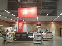 -宜家家居(西安未央商场店)