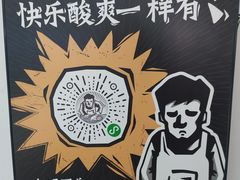 -太二酸菜鱼(福州泰禾店)