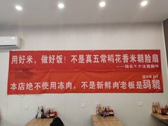-陆长玖古法猪脚饭(玄风桥店)