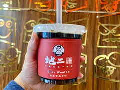 -地二手作鱼汤馄饨(上街里店)