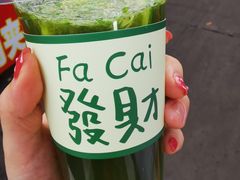 渣男绿柠檬茶-大学城夜市大排档(凤栖路店)