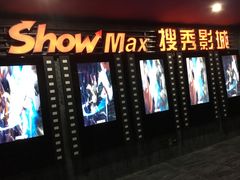 -搜秀影城