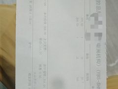 -牙博士口腔(杨浦店)