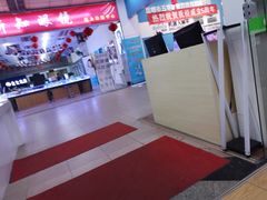 -百汇商业广场(东风西路店)