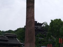 -土家风情园