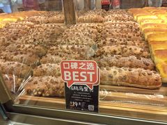 -DEMO黛慕蛋糕(三街两巷店)