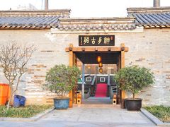 DSC_9214-神舟古船茶餐厅