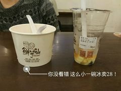 -鲜芋仙(群光广场店)