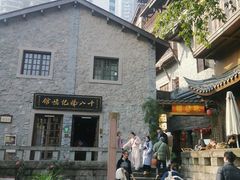 -重庆十八梯传统风貌区