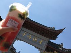-鸡鸣赐茶(鸡鸣寺路店)