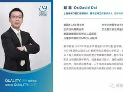 -岳辰齿科(浦东长泰店)