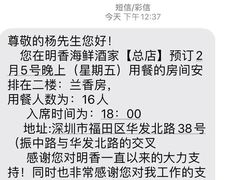 -明香海鲜酒家(华强北店)
