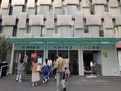 -南京鼓楼医院(鼓楼本部)