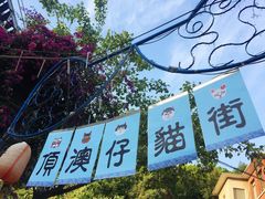 -猫街麻糍哥(思明南路店)