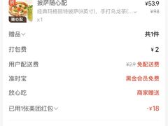 -COMMUNE幻师(翡翠山店)