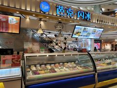 -芭克·闪冰(正佳广场店)