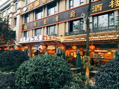 门面-川道拐耗儿鱼(旗舰店)
