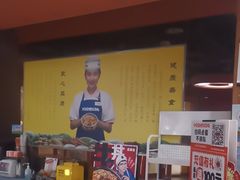 -吉野家(黑牛城道店)