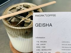 -RWORK·COFFEE(滨江店)