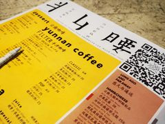 -半山腰·云南菜(侨福芳草地店)