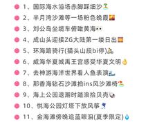 -威海华夏城景区