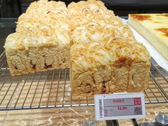 -幸福西饼面包茶饮(车公庙店)