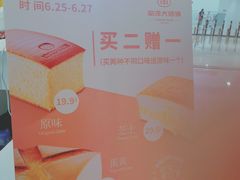 -南洋大师傅(昌平龙德广场店)