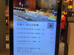 -北京乐多港万豪酒店汤乐宫温泉