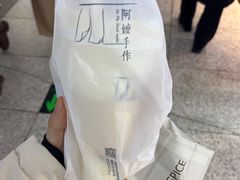 -新白鹿餐厅(金鹰新街口店)