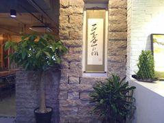 -正聚装饰·老房翻新装修设计体验馆(普陀店)