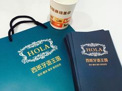 -西班牙语王国