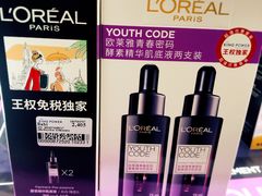 -王权免税店(廊曼机场店)