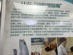 -中国中医科学院望京医院(院本部)