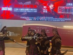 -交通银行前滩31演艺中心